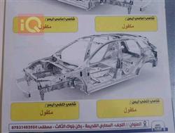 جي ام سي اكاديا